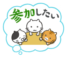 Mr.cat's wishes sticker #1051142
