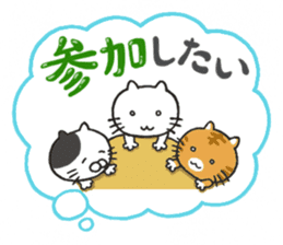 Mr.cat's wishes sticker #1051142