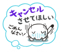 Mr.cat's wishes sticker #1051143