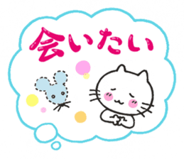 Mr.cat's wishes sticker #1051145