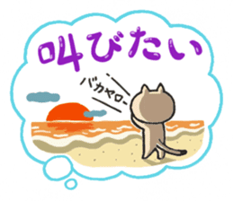 Mr.cat's wishes sticker #1051148