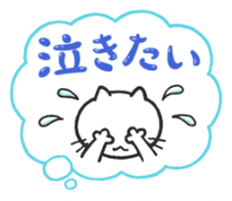 Mr.cat's wishes sticker #1051149