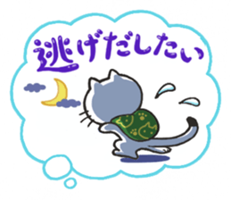 Mr.cat's wishes sticker #1051157