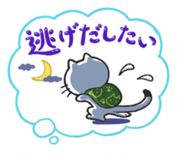 Mr.cat's wishes sticker #1051157