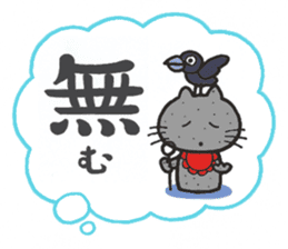 Mr.cat's wishes sticker #1051161
