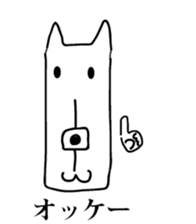 Siroinu sticker #1051208