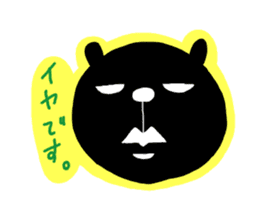 kurokuma and irokuma sticker #1051277