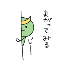 love MIYAGI sticker #1051354