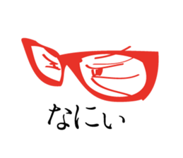 Back eyes of glasses sticker #1051403