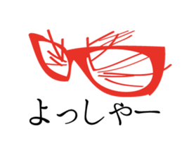 Back eyes of glasses sticker #1051404