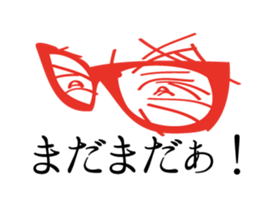 Back eyes of glasses sticker #1051405