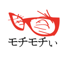 Back eyes of glasses sticker #1051408