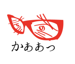 Back eyes of glasses sticker #1051410