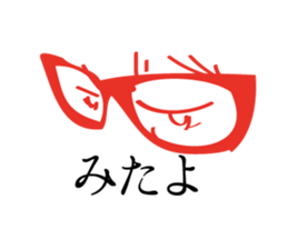 Back eyes of glasses sticker #1051412