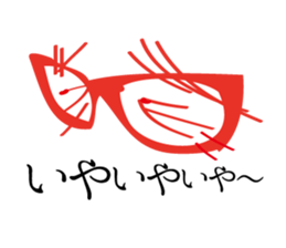 Back eyes of glasses sticker #1051415