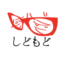 Back eyes of glasses sticker #1051417