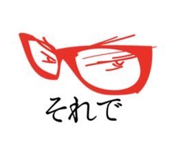 Back eyes of glasses sticker #1051418