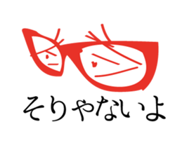 Back eyes of glasses sticker #1051421