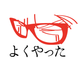 Back eyes of glasses sticker #1051425