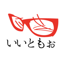 Back eyes of glasses sticker #1051426