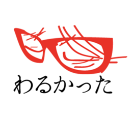 Back eyes of glasses sticker #1051429