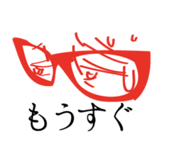 Back eyes of glasses sticker #1051432