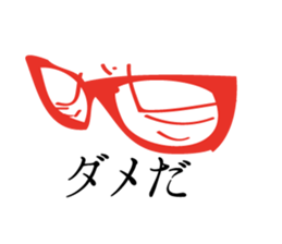 Back eyes of glasses sticker #1051433