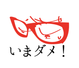 Back eyes of glasses sticker #1051437