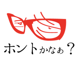 Back eyes of glasses sticker #1051438