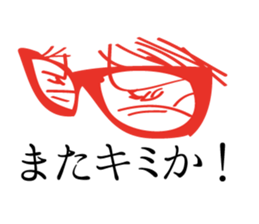 Back eyes of glasses sticker #1051441