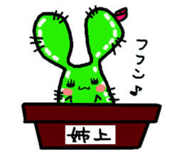 Bunny Cactus sticker #1051448