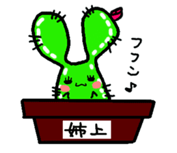 Bunny Cactus sticker #1051448