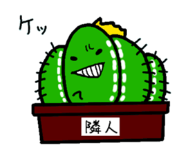 Bunny Cactus sticker #1051449