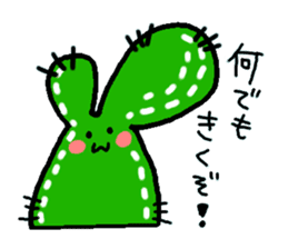 Bunny Cactus sticker #1051451