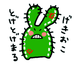 Bunny Cactus sticker #1051456