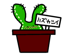 Bunny Cactus sticker #1051462