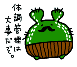 Bunny Cactus sticker #1051465