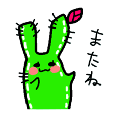 Bunny Cactus sticker #1051480