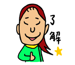 Four sets of three years. sticker #1051574