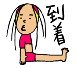 Four sets of three years. sticker #1051588