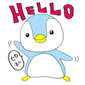 Penchan sticker #1051642