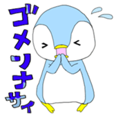 Penchan sticker #1051646