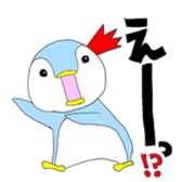 Penchan sticker #1051651