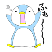 Penchan sticker #1051653
