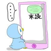 Penchan sticker #1051654