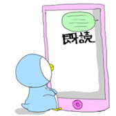 Penchan sticker #1051655