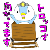 Penchan sticker #1051657