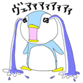 Penchan sticker #1051658