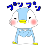 Penchan sticker #1051659