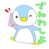 Penchan sticker #1051666